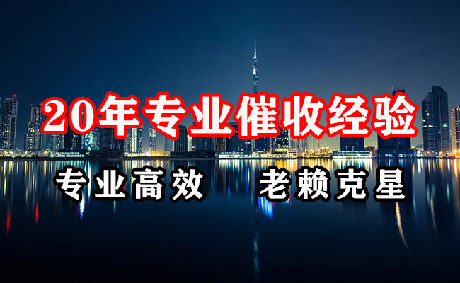 曲江讨债公司