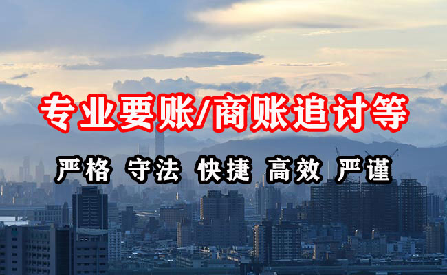 曲江讨债公司